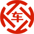 承德昇腾云汽车抵押贷款公司 
